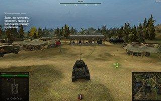 Тестирование в игре World Of Tanks на бюджетных платформах ПК:, фото 6