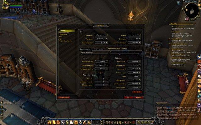 Тестирование в игре World of Warcraft: Legion на двух бюджетных платформах ПК:, фото 1