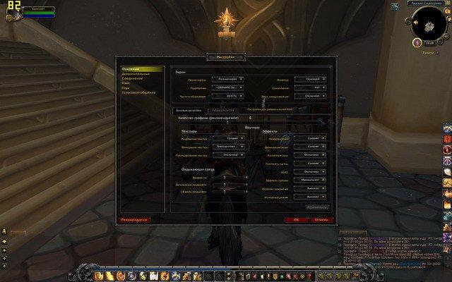 Тестирование в игре World of Warcraft: Legion на двух бюджетных платформах ПК:, фото 7