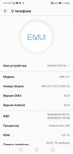 Смартфон Huawei P20 Lite:, фото 63