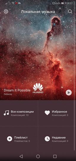 Смартфон Huawei P20 Lite:, фото 65