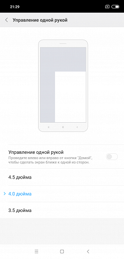 Смартфон Xiaomi Mi 8:, фото 77