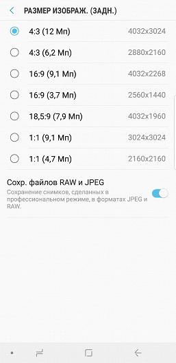 Смартфон Samsung Galaxy Note 9:, фото 45