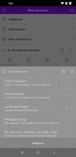 Смартфон Pocophone F1:, фото 71