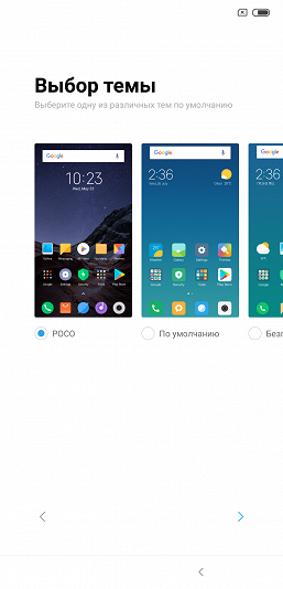 Смартфон Pocophone F1:, фото 64
