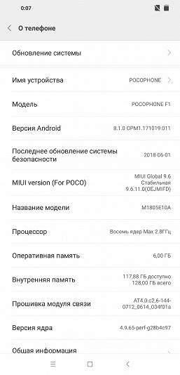 Смартфон Pocophone F1:, фото 63
