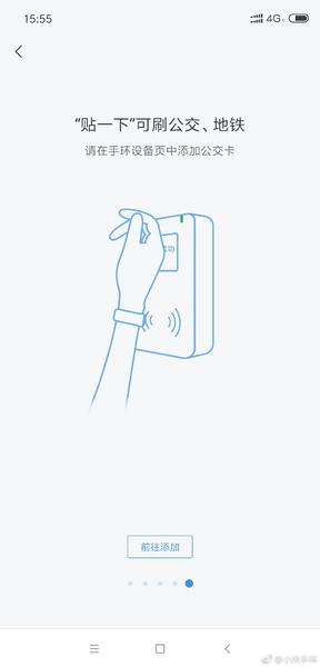 Производитель подтвердил скорый выпуск Xiaomi Mi Band с модулем NFC, фото 2