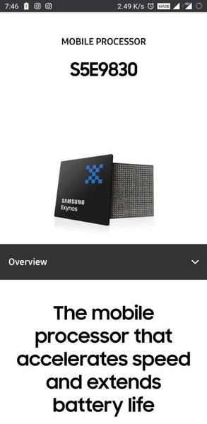 Интриги больше нет. Стало понятно, какую платформу получит Samsung Galaxy S11, фото 1