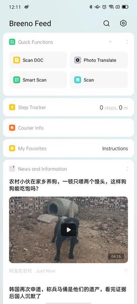 Убийца EMUI и MIUI во всей красе, фото 16
