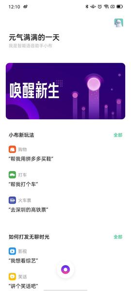 Убийца EMUI и MIUI во всей красе, фото 8