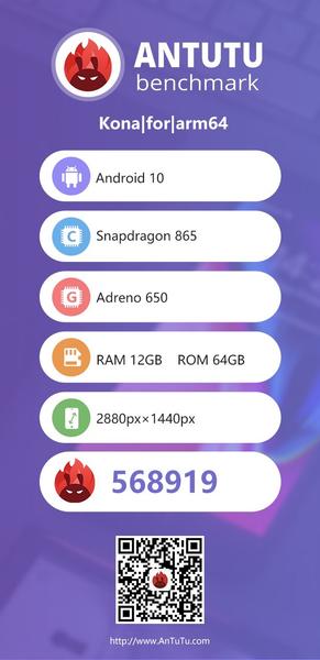 В AnTuTu объявили нового рекордсмена по производительности среди смартфонов, фото 2