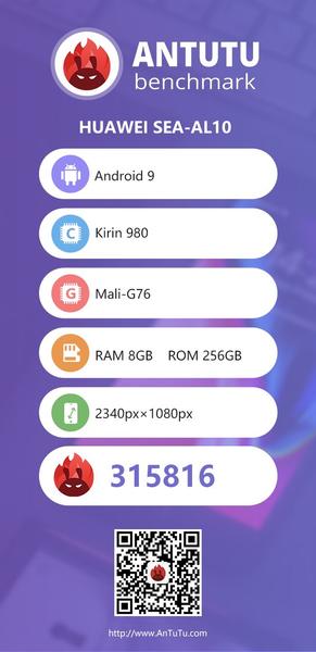 Топовая платформа и 256 ГБ флэш-памяти — в AnTuTu засветился смартфон Huawei Nova 5 Pro, фото 1