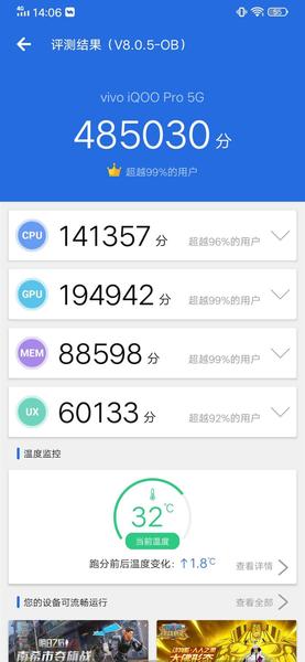 Snapdragon 855 Plus, 5G, 48-мегапиксельная камера и аккумулятор емкостью 4500 мА·ч за $535: представлен vivo iQOO Pro 5G — самый доступный флагман с 5G, фото 8