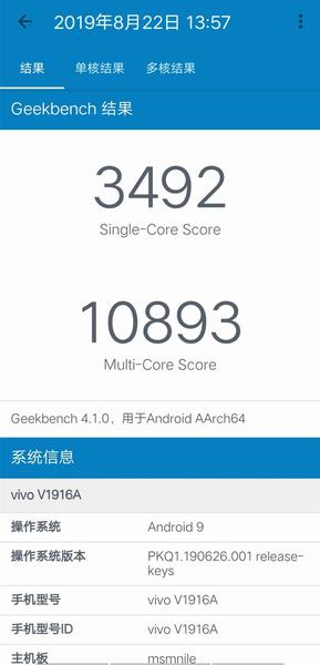 Snapdragon 855 Plus, 5G, 48-мегапиксельная камера и аккумулятор емкостью 4500 мА·ч за $535: представлен vivo iQOO Pro 5G — самый доступный флагман с 5G, фото 9