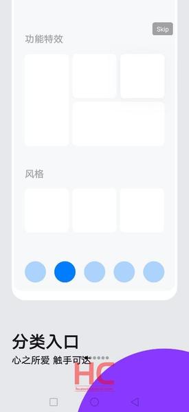 Прошивка EMUI 10 на базе Android 10 будет кардинально отличаться от EMUI 9.1 своим интерфейсом, фото 3