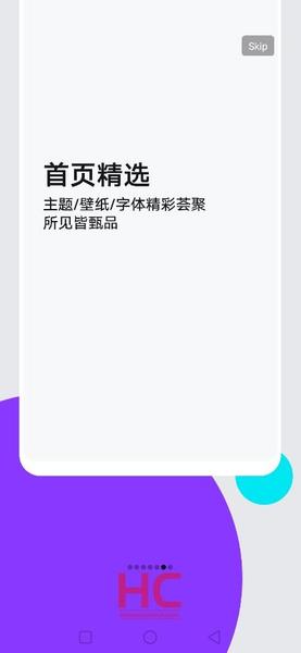 Прошивка EMUI 10 на базе Android 10 будет кардинально отличаться от EMUI 9.1 своим интерфейсом, фото 7