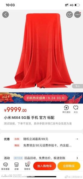 Китайские магазины готовятся к старту продаж Xiaomi Mi Mix 4 5G, фото 1