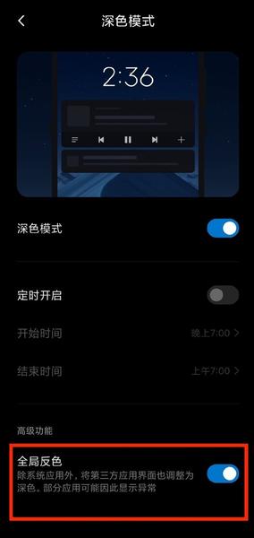 Пользователи очень довольны новшествами MIUI 11, фото 1