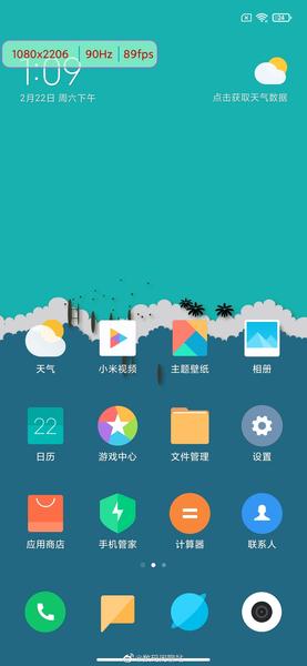 Новый флагман Meizu порадует дисплеем с повышенной кадровой частотой, фото 2
