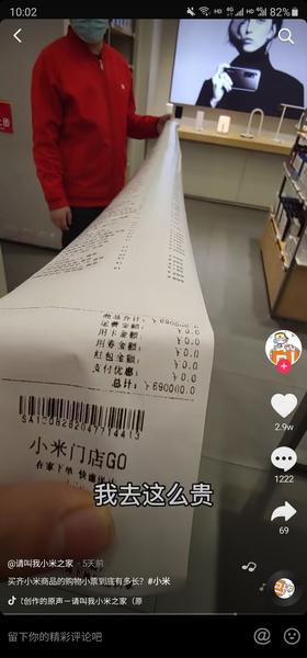 Поклонник Xiaomi потратил более 100 тысяч долларов, купив весь ассортимент фирменного магазина, фото 2