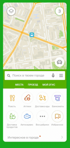 Общественный транспорт в реальном времени на 2ГИС, фото 2