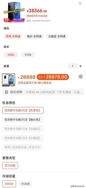 Стоимость Huawei Mate X2 в Китае взлетела до 6000 долларов на фоне невиданного ажиотажа, фото 2