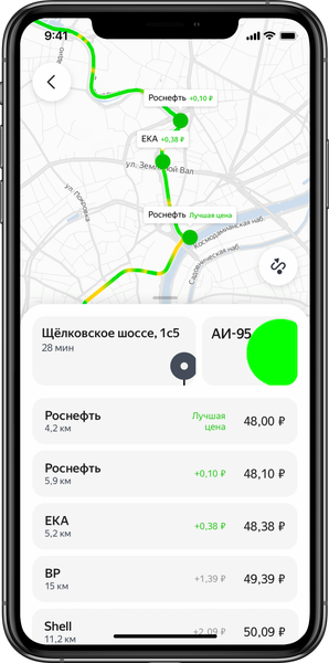 Большое обновление Яндекс.Заправок. АЗС по маршруту, сравнение цен, заправка до полного бака, фото 2