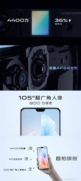 Экран AMOLED, 90 Гц, 4000 мА·ч, 64 и 44 Мп и небольшая чёлка. Представлен Vivo S9 — очень тонкий 5G-смартфон и первый на платформе Dimensity 1100, фото 6