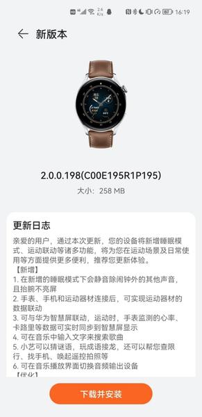 Умные часы Huawei Watch 3 получили большое обновление с новыми функциями, фото 2