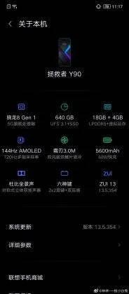 Snapdragon 8 Gen 1, 144 Гц, 5600 мА•ч и 22/640 ГБ: Lenovo подтвердила характеристики Lenovo Legion Y90, фото 2