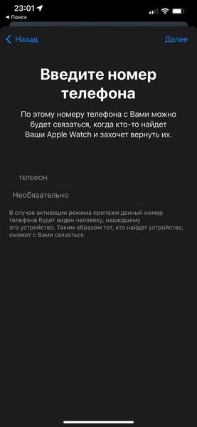 Найден способ заставить работать Apple Pay в России, фото 2