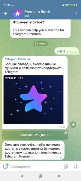 Telegram Premium продолжает стремительно дешеветь в России, фото 2