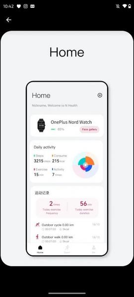 Не назовёт ли OnePlus эти часы убийцами флагманов? Модель Nord Watch с предполагаемой ценой ниже 125 долларов засветилась в Сети, фото 2