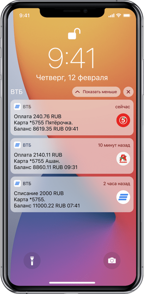 Вслед за СберБанком: ВТБ повышает стоимость SMS-уведомлений, фото 1