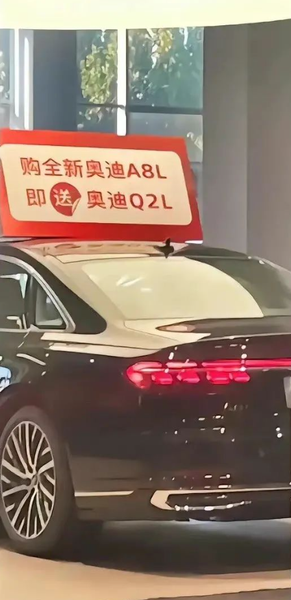В Китае запустили акцию: купи флагманский седан Audi A8L – получи компактный кроссовер Q2L бесплатно, фото 2