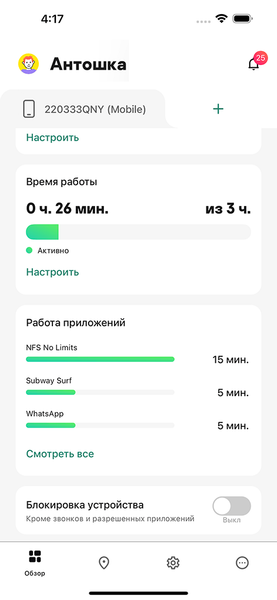 Изображение: «Лаборатория Касперского»