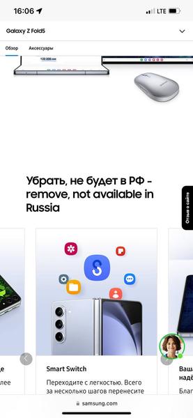 Fatest, Begie, Arril. Похоже, в Samsung очень торопились — в презентациях новинок Galaxy обнаружили ошибки, фото 3