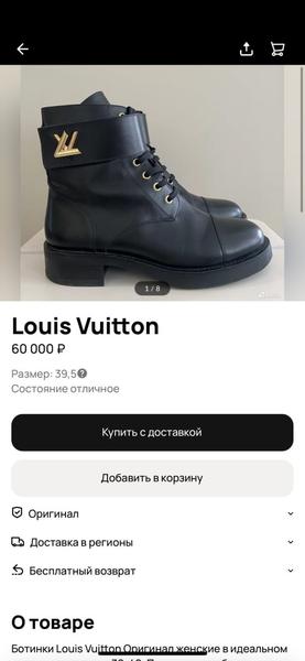 Изображение: «Авито»