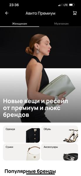 Изображение: «Авито»