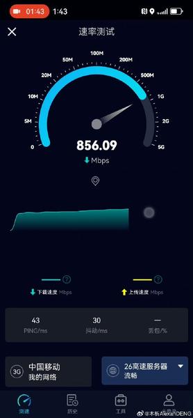 Никто не ждал Huawei Mate 60 Pro, но все смартфоны раскупили моментально. Появились первые данные о скорости передачи данных, фото 2