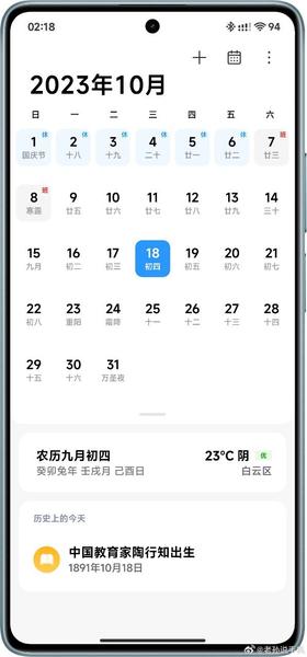 Так выглядит замена MIUI 15. Скриншоты Xiaomi HyperOS демонстрируют сходство интерфейса новой операционной системы c iOS, фото 8