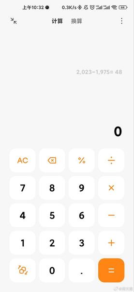Так выглядит замена MIUI 15. Скриншоты Xiaomi HyperOS демонстрируют сходство интерфейса новой операционной системы c iOS, фото 10