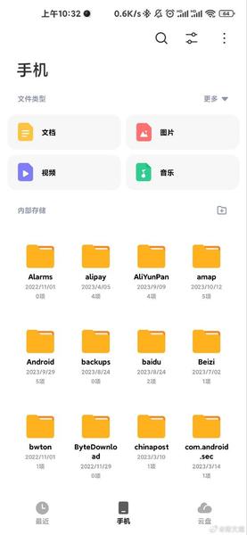 Так выглядит замена MIUI 15. Скриншоты Xiaomi HyperOS демонстрируют сходство интерфейса новой операционной системы c iOS, фото 12