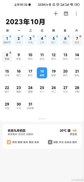 Так выглядит замена MIUI 15. Скриншоты Xiaomi HyperOS демонстрируют сходство интерфейса новой операционной системы c iOS, фото 14