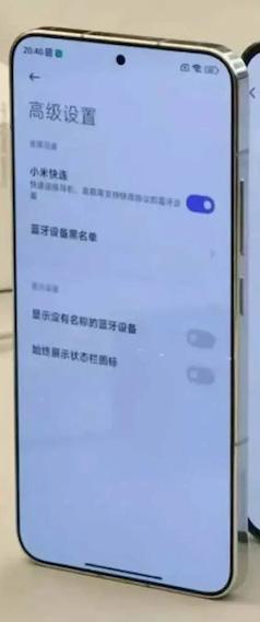 MIUI уходит в историю. Официальный аккаунт MIUI в Weibo переименовали в HyperOS, фото 2
