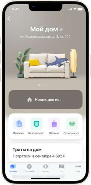 Изображение: «Т-Банк»