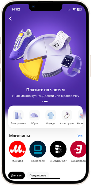 Изображение: «Т-Банк»