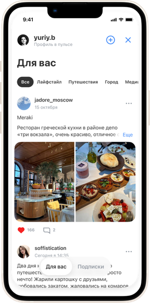 Изображение: «Т-Банк»