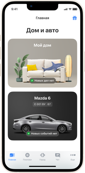 Изображение: «Т-Банк»