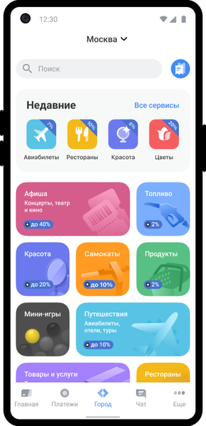 Изображение: «Тинькофф»